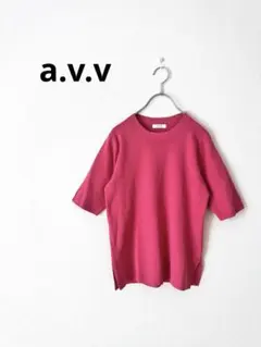 【春物&美品】a.v.v アーヴェヴェ　クルーネックサマーニット　ピンク