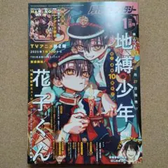 2025年最新】Gファンタジー付録の人気アイテム - メルカリ