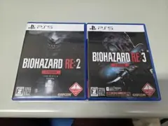 バイオハザード RE:2 & RE:3 PS5 2本セット【営業所発送】