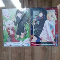 リコリスリコイル 一番くじ イラストボード 2点セット