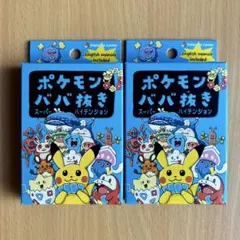2026年最新】ポケモンババ抜きの人気アイテム - メルカリ