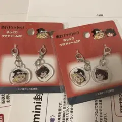 東方project ゆっくりプチチャーム2個入　２点