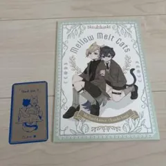 ブルーロック カイ潔 同人誌