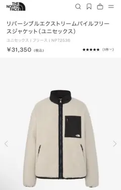 まっちゃんさま専用です