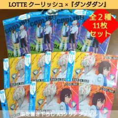 Item thumbnail for item 8d48bf25-84da-4820-9efd-0ecc5ff8018d