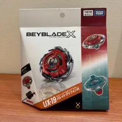 新品] ベイブレードX UX-19 スターター バレットグリフォンH - メルカリ