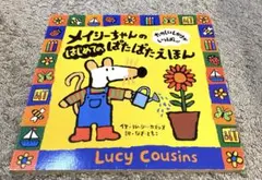 Item thumbnail for item 51e9337f-838a-4453-a1cf-2f343e993d65