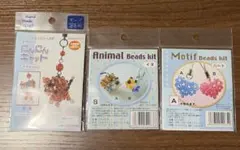 ビーズアクセサリー制作キット 3点セット