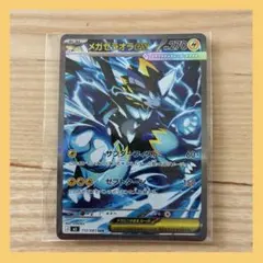 エポスカード特典 メダロット ロクショウ メタルカード 未開封 - メルカリ
