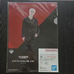 SEVENTEEN クリアファイルセット　スングァン　一番くじ