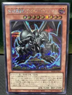 2026年最新】遊戯王OCG デュエルモンスターズの人気アイテム - メルカリ