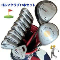 【IGNIO】ゴルフクラブ11本 フルセット キャディバッグ 他おまけ多数 男性
