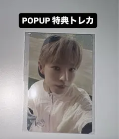 ユウシ NCTWISH COLOR ポップアップ 購入特典 ラキドロ トレカ