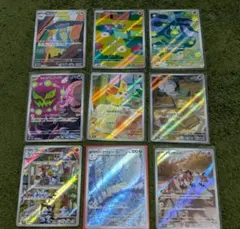 ポケモンカード　AR　151 ハクリュー　ゴーリキー　バリヤード　まとめ売り