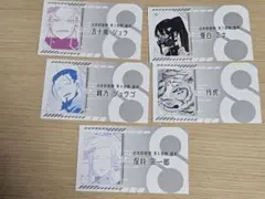 怪獣8号展 名刺カードコレクション