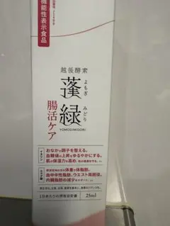 越後酵素 蓬緑 腸活ケア 720ml