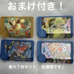 ポケモンフレンダ　スーパートレジャーピック　ブースター　おまけ付き最大７枚セット