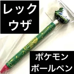お〜いお茶 ボールペン マスコット付き お茶犬 レア 平成レトロ