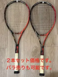 xyst T zero sonic 2本セット スペシャルチューン 2026年最新】xyst t-zeroの人気アイテム - メルカリ