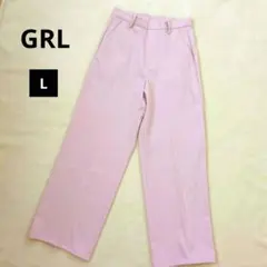 未使用✨️GRL　グレイル　センタープレス　ストレートパンツ　ライトピンク　L