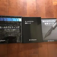 2026年最新】ダイレクト出版 テンプレートの人気アイテム - メルカリ