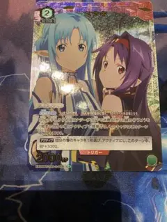 ユウキ　星2 パラレル ユニオンアリーナ ユニアリ sao 星2 パラレル ユウキ サイン SR