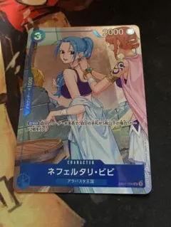 【プロモーションパック EX VOL.3】ワンピースカード ネフェルタリ・ビビ