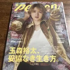 玉森雑誌 キスマイ玉森裕太、圧倒的透明感で「VOCE」に登場！ インタビューでは