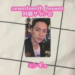seventeenth heaven ミンギュ YIZHIYU yzy マカオ