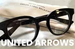 ユナイテッドアローズGREENLABELRELAXINGブラック黒縁眼鏡メガネ