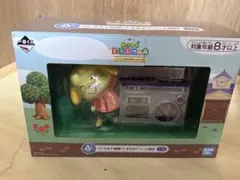 あつまれ どうぶつの森 一番くじ A賞