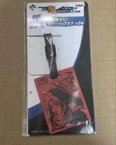 銀魂　神威　ラバーストラップ　一番くじ　2016