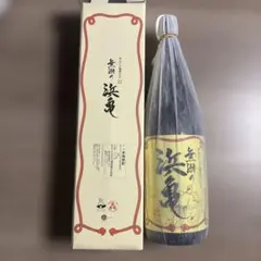 2026年最新】無瀬の浜亀の人気アイテム - メルカリ