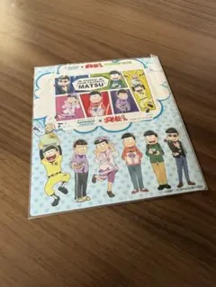 おそ松さん　ファミマクオカード　使用済み