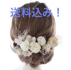 【送料込み】七五三　髪飾り2セットまとめ売り！