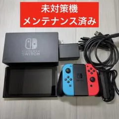 2026年最新】Switch 未対策機の人気アイテム - メルカリ