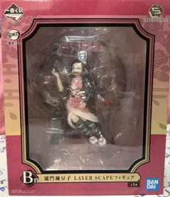 一番くじ 鬼滅の刃 B賞 竈門禰豆子 LAYER SCAPEフィギュア