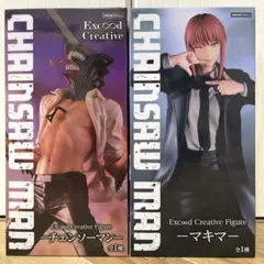 チェンソーマン エクシードクリエイティブ フィギュア 2体セット
