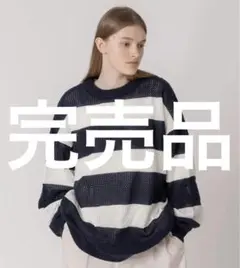 ボーダーメッシュニット Lサイズ ONCILY