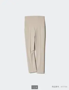 UNIQLO スマートアンクルマタニティパンツ　S