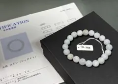 希少輝宝 ラベンダー翡翠ブレスレット（鑑別書付き）④ - メルカリ