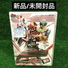 2026年最新】仮面ライダー電王カードの人気アイテム - メルカリ