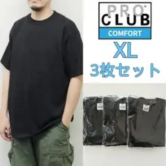 3枚セット プロクラブ XL コンフォート 黒 Tシャツ 半袖 ブラック 新品