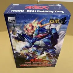 wave 装甲騎兵ボトムズ ラビドリードッグ ツヴァーク 3種セット wave 装甲騎兵ボトムズ ラビドリードッグ ツヴァーク 3種セットおまけ