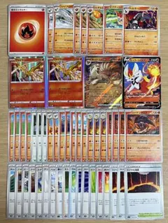 【オマケ付き】構築済デッキ エースバーンV 炎タイプ ポケカ 60枚