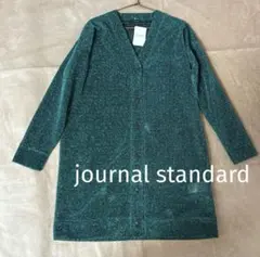 新品未使用 タグ付き journal standard ラメカーディガン F