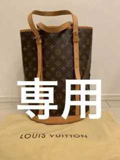 【美品】LOUIS VUITTON モノグラム トートバッグ