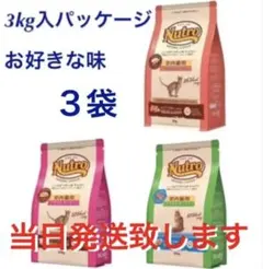 ⑦NC 成犬用 中型犬〜大型犬用 チキン 15kg - メルカリ