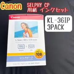 2026年最新】kl-36ip 3packの人気アイテム - メルカリ