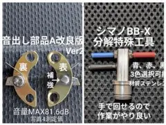 2025年最新】ヤエン 音出しの人気アイテム - メルカリ